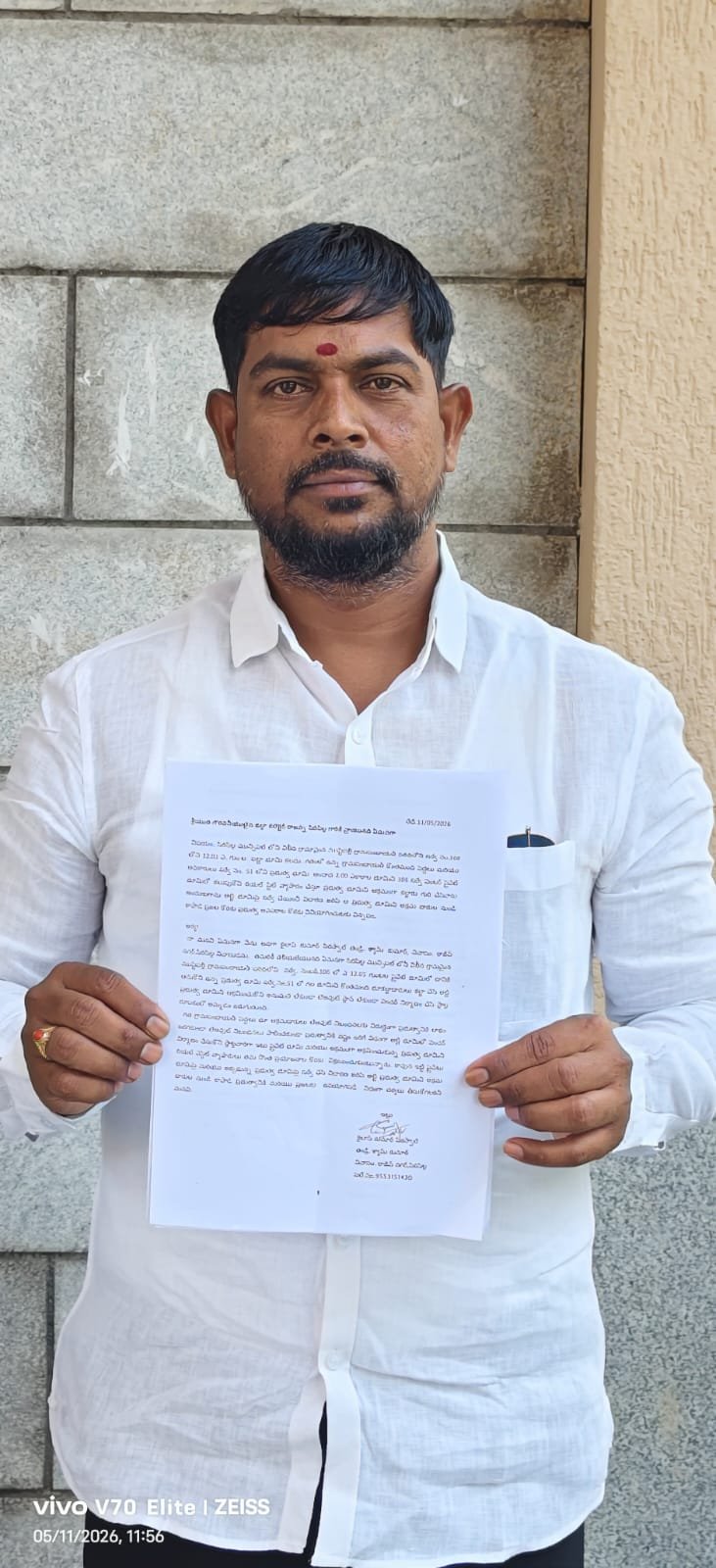 రాజీవ్‌నగర్‌లో అక్రమ బెల్ట్ షాపులపై చర్యలు తీసుకోవాలి